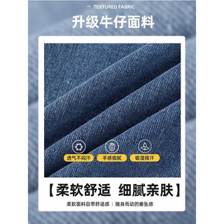 7家优品 牛仔裤男夏季休闲长裤宽松直筒裤男装潮流阔腿束脚裤 DCG-927深蓝(拉紧抽绳) 2XL （160-175斤）