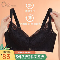 奥维丝丽【全罩杯 大胸显小】无钢圈文胸薄款大码CDE杯调整型本命年内衣女 黑色 40/90E