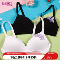 BLOSS/古今花芭比联名中厚聚拢无钢圈可爱甜美少女文胸罩0LS05 魔力粉 80B 36/80B