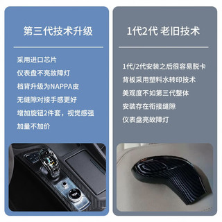 简伦凯迪拉克水晶档把CT5CT6XT4 XT56中控水晶饰条排挡三件套旋钮内饰 墨水晶档把3件套【CT6】