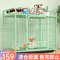 憨憨宠狗笼宠物狗狗笼子中小型犬泰迪柯基家用围栏栅栏兔子笼子用品狗窝 顶部三面置物架狗笼78款绿色