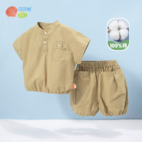贝贝怡儿童套装纯棉宝宝休闲2024夏装短袖T恤短裤两件套童装 奶咖 100cm