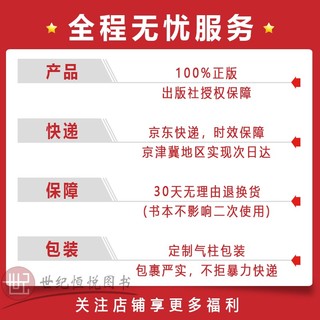 华夏万卷衡水体初中英语同步字帖九年级全一册同步课本教材人教版英文衡水体字帖于佩安英语单词朗读版