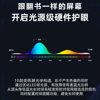 猿提分学习机小学到初中高中 儿童护眼 学练早教机 点读机平板电脑英语上网课 【3G+64G护眼认证】+九门同步+家长管控