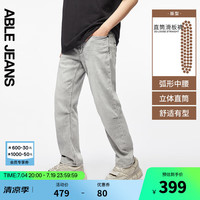 ABLE JEANS【直筒滑板裤】24秋季新款宽松直筒立体膝牛仔裤 冰灰