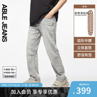 ABLE JEANS【直筒滑板裤】24秋季宽松直筒立体膝牛仔裤 冰灰 28/32
