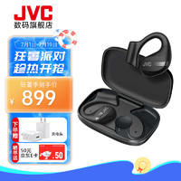 JVC 杰伟世 HA-NP50T 开放式不入耳真无线蓝牙耳机 超舒适耳挂式音乐耳机 通话降噪运动跑步时尚新款 黑色