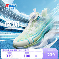 XTEP 特步 童鞋夏季男童运动鞋夏季儿童鞋子网面透气小跑步鞋 新白色/极光绿 37码