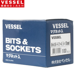 VESSEL威威 单头十字批头M-A16带磁螺丝刀头PH2分段式批嘴100mm 100支装