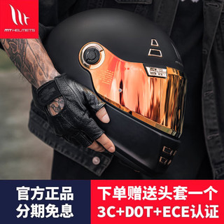 MT HELMETS 西班牙MT HELMETS复古全盔摩托车头盔加拉玛夏季3C认证 磨砂黑（标配透明镜片） 2XL