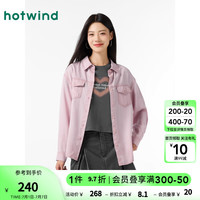 热风衬衫女2024年秋季女士口袋时尚百搭休闲显瘦牛仔衬衫外套 14粉红 M