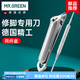 Mr.Green 匠の技 鹰嘴钳工具2件套Mr-9201 指甲钳+剔甲器