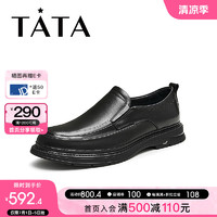 他她（TATA）商务休闲皮鞋男士一脚蹬英伦爸爸鞋2024秋季TEX01CM4 黑色 37