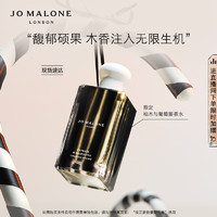 JO MALONE LONDON 祖·玛珑 祖玛珑香水 圣诞馥郁系列（柏木与葡萄藤香型）100ml 女