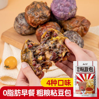 云山半 花样杂粮粘豆包 6个 600g