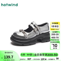 热风（Hotwind）24年秋季女休闲鞋潮流休闲通勤头层猪皮松糕跟扣带拼色 13银色 34