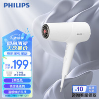 PHILIPS 飞利浦 BHD500/05 电吹风 白色