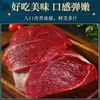 鲜林味飞新鲜原切牛肉冷冻牛肉火锅食材生牛肉 严选原切牛肉 2斤 (拍2份发4斤)