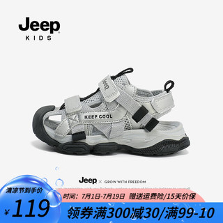 Jeep儿童凉鞋夏款男童运动童鞋2024夏季包头女童小男孩沙滩鞋 星钻银 26码 鞋内长约17.3cm