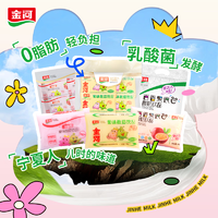 金河 果味酸奶小黄袋 草莓味 90g/袋 3包（共24小袋）