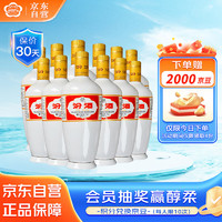 汾酒 青花汾酒 中国装 55%vol 清香型白酒 500ml 单瓶装