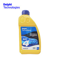 DELPHI 德尔福 科技（Delphi Technologies）通用型刹车油 DOT4制动液 汽车摩托车叉车刹车离合器润滑油 1L