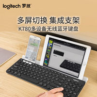 logitech 罗技 K780无线蓝牙键盘安静办公优联双模式ipad手机平