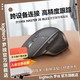 logitech 罗技 MX Master 2S 无线双模鼠标