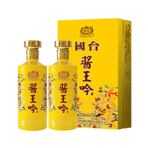 省1399元】国台白酒_GUOTAI 国台酱王吟大曲坤沙酱香型白酒送礼