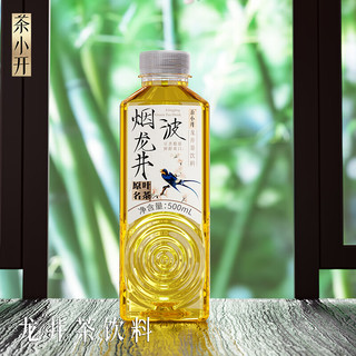 茶小开 烟波龙井茶饮料500ml*15瓶装 0糖0卡0脂龙井茶绿茶过节