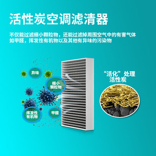 AOLIN 澳麟 活性炭空调滤芯滤清器空调格/荣威RX5(1.5T/2.0T)RX5 MAX