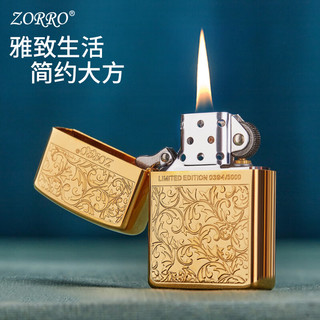 ZORRO 佐罗防风煤油打火机复古创意金色唐草高档送男友父亲生日节日礼品 礼盒款