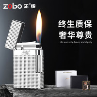 zobo 正牌 打火机黄铜充气创意个性钢音侧滑高档男士火机送男友长辈生日礼物  套装 1个