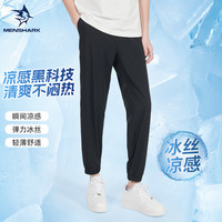 menshark 迈鲨克2024夏季冰丝凉感束脚显瘦休闲裤轻薄舒适透气长裤