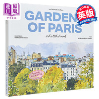 现货 Garden of Paris sketchbook 进口艺术 巴黎花园水彩速写（新版）