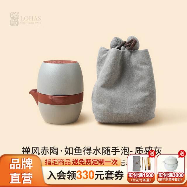 陆宝 一壶一杯单人快客杯创新旅行便携茶具功夫茶杯户外礼品如鱼得水 质感灰