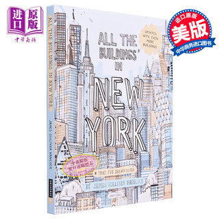 预售 All the Buildings in New York 进口艺术 迄今为止我画过的纽约建筑（更新版） 插画手绘素描