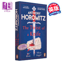 预售 安东尼 霍洛维茨 刀的扭转 The Twist of a Knife 英文原版 Anthony Horowitz 犯罪推理小说家