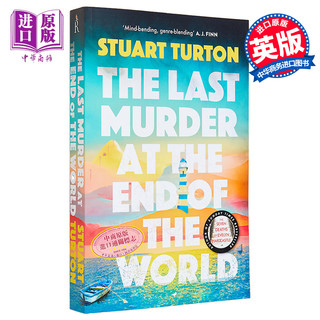 世界尽头的谋杀案 The Last Murder at the End of the World 英文原版 STUART TURTON 悬疑侦探小说