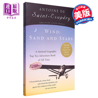 现货 风沙星辰 小王子作者圣埃克苏佩里 英文原版 Wind, Sand and Stars Antoine de Saint Exupéry
