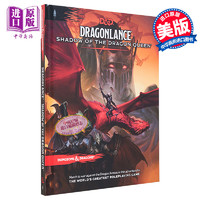现货 龙枪 龙女王之影 龙与地下城规则书 英文原版 Dragonlance Shadow of the Dragon Queen Dungeons and Dragons