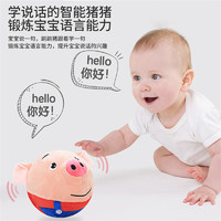 88VIP：XINHANGTOYS 鑫行玩具 跳跳球跳舞猪儿童益智幼儿宝宝玩具早教3-6个月以上哄娃玩具