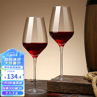 LANGNA 高档水晶玻璃红酒杯波尔多葡萄酒杯高脚杯 2支装570ml