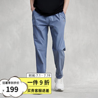 卡帕（Kappa）九分裤24男新夏防紫外线运动裤防水防晒休闲裤小脚卫裤K0E32CJ70D 鸽子蓝-8716 2XL