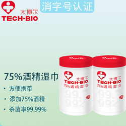 TECH-BIO 太博尔 75%酒精湿巾 桶装乙醇99.99%杀菌清洁湿巾纸 加厚特柔 80抽*3桶