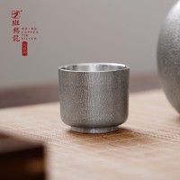 斑锡·龙 锡酒杯999纯锡制素裹白酒杯酒盅一两装手工锤纹锡器酒具