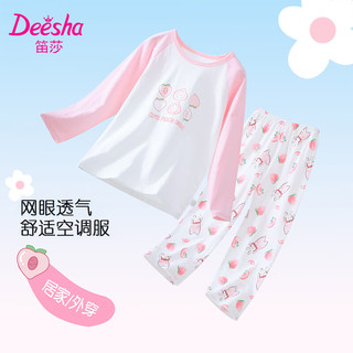 笛莎（DEESHA）童装儿童家居服套装中大童女孩睡衣女童空调服 淘淘兔白花 110 