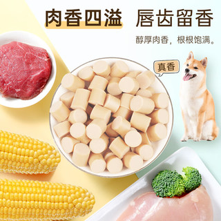 力狼 狗零食 狗狗火腿肠 宠物训练励香肠 牛肉味600g(15g*40支)