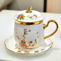 墨菲 创意咖啡杯欧式轻奢陶瓷茶杯下午茶杯子办公室水杯带滤茶马克杯 花园