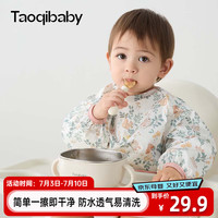 taoqibaby儿童罩衣婴儿吃饭围兜宝宝围嘴防溅衣防水反穿衣口水兜四季通用 ⭐⭐⭐-松鼠长袖-90码（独立装）